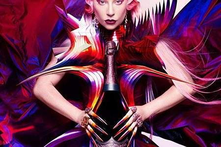 Lady Gaga, Dom Pérignon e la libertà creativa